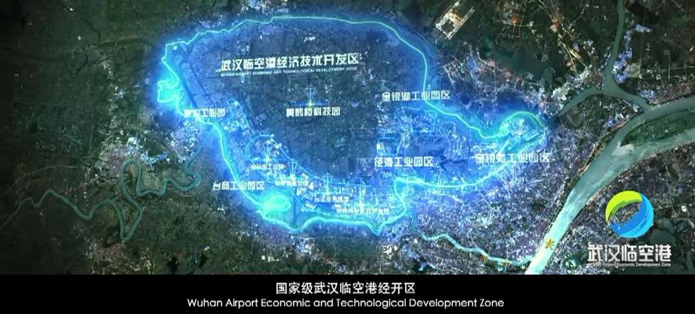 武汉欧博招商宣传片