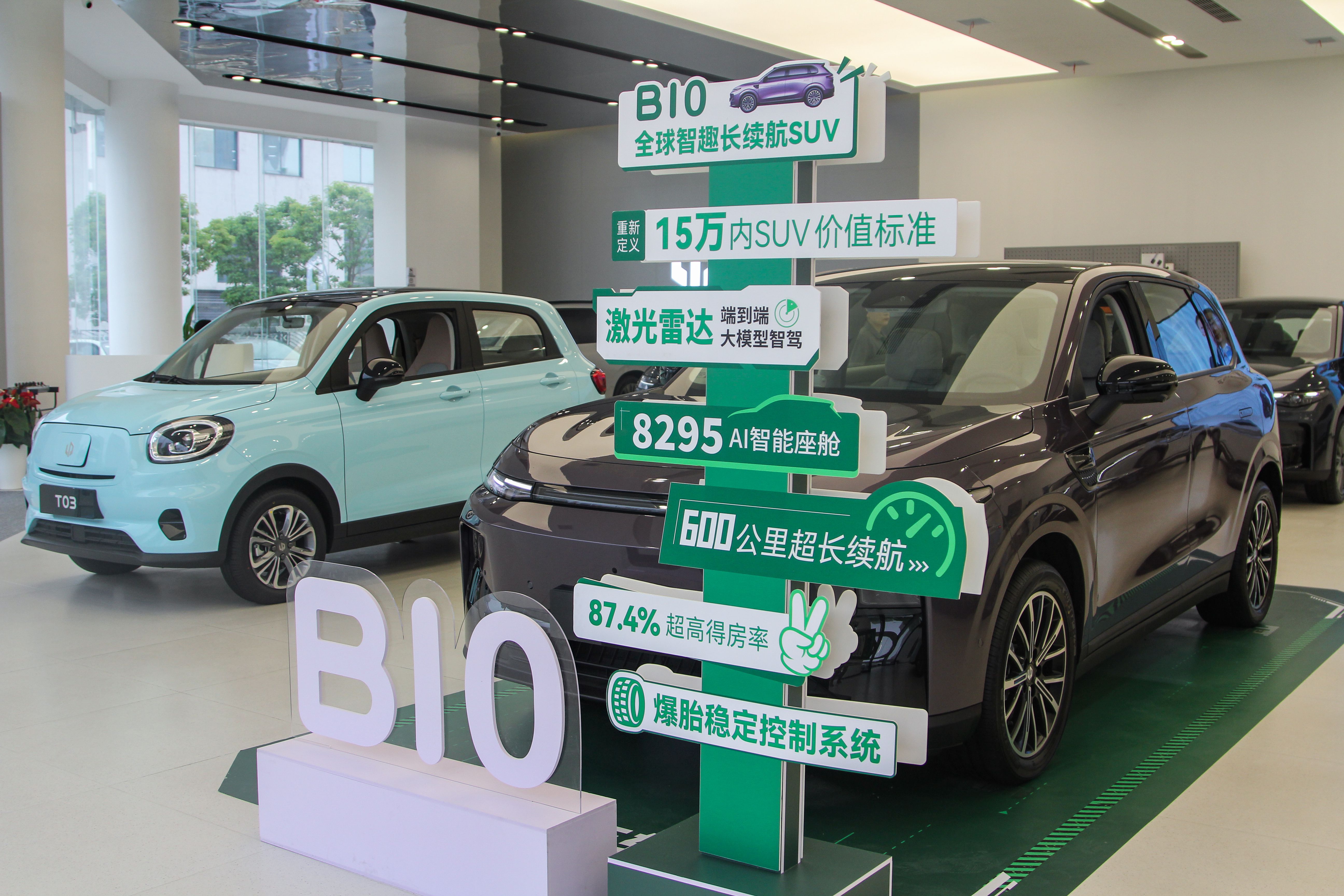 全国首店 入驻欧博
！