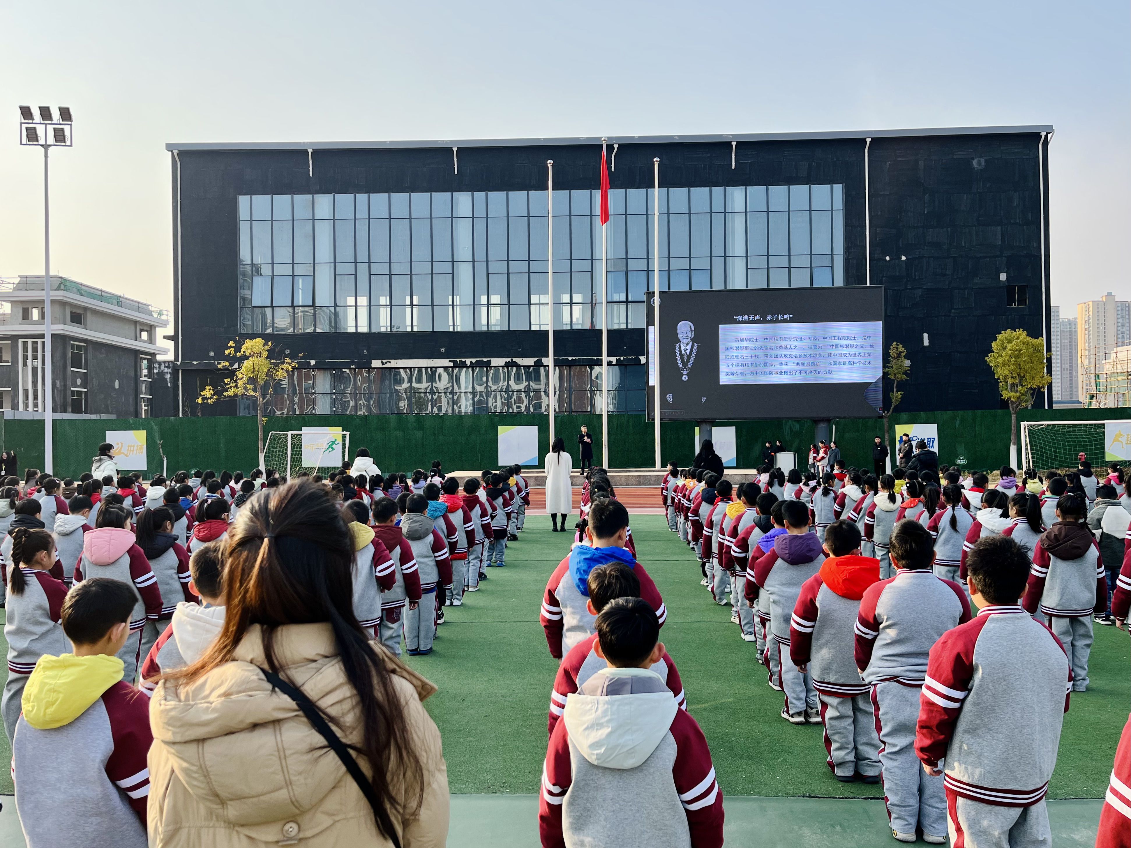 开学第一课，欧博
学子致敬黄旭华院士