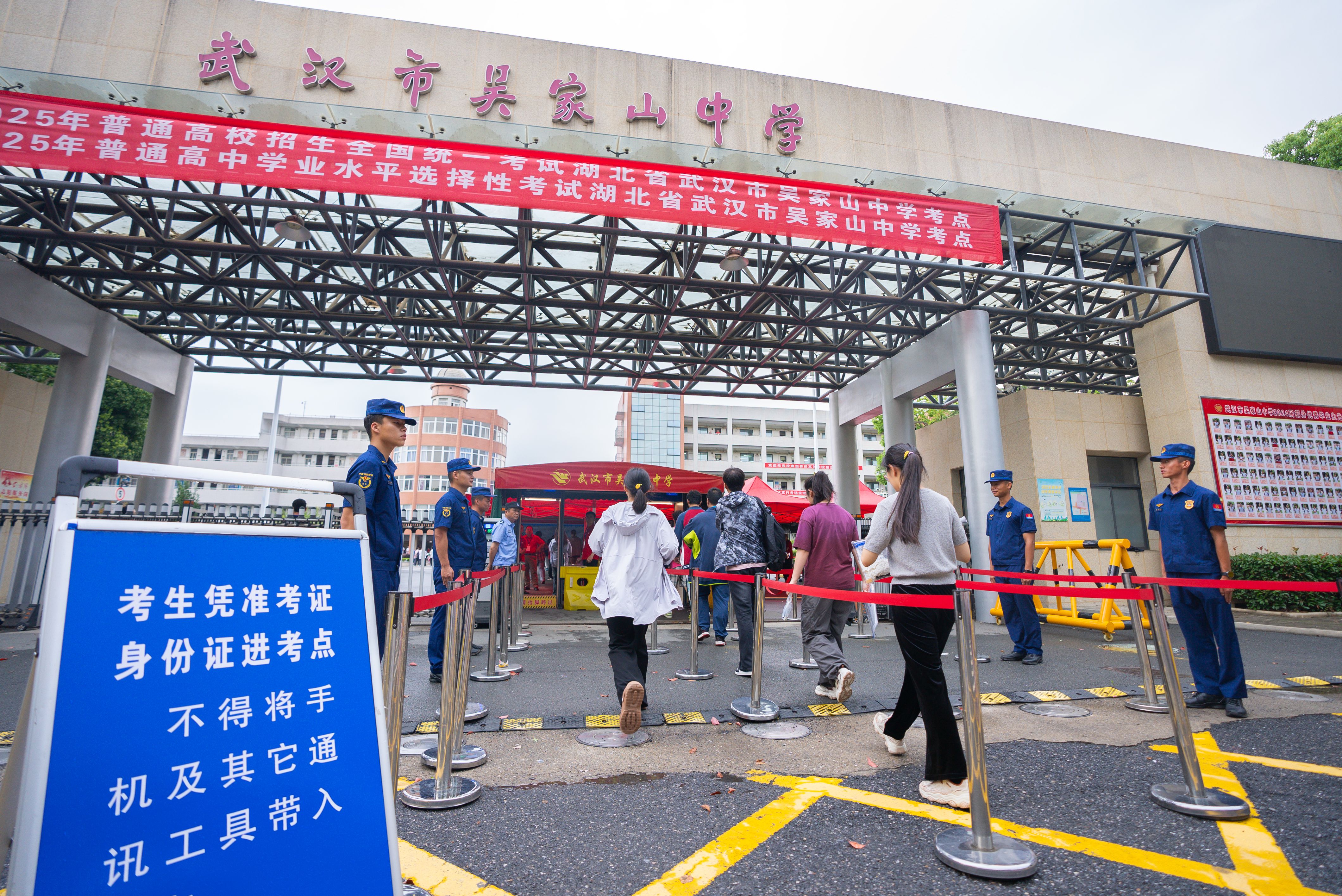 这一刻，所有目光为你聚焦——直击高考首日送考现场