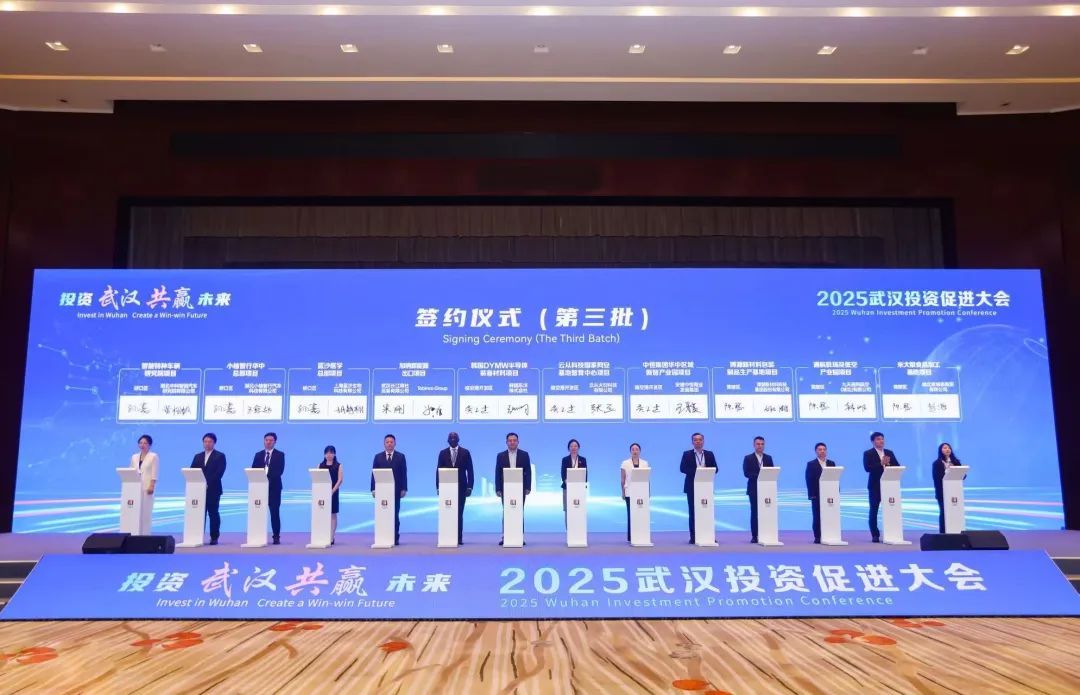 217亿元！30个重大项目落户欧博官网
