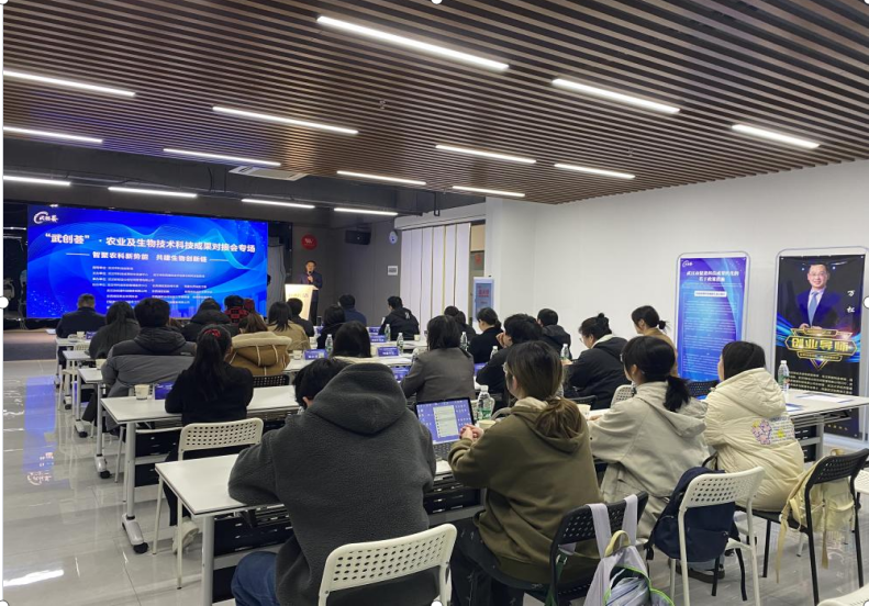 科技赋能农业，创新驱动振兴——区政协经科委参与组织农业及生物技术科技成果对接会